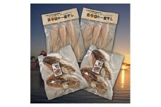 なかつ海の幸セット | 舌平目（ベタ）一夜干し・イカ一夜干し 各2セット
