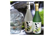 耶馬渓そば焼酎（いちそば）720ml×2本 | 耶馬トピア 大分県 中津市の美味しい 地酒 大分県 中津産 九州 送料無料