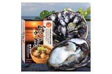 【先行予約】【期間限定】ひがた美人 (牡蠣 30粒) ・かきめしの素セット 2合分 牡蠣飯の素 | 養殖 冷蔵 かき 大分県産 九州産 中津市 国産
