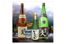 耶馬渓焼酎・米麦そばセット | 耶馬美人25度 椎茸からし漬 米焼酎 麦焼酎 そば焼酎 大分県産 九州産 中津市 国産 送料無料