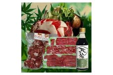 D9.耶馬溪ジビエ三昧セット | 猪スライス600g 鹿しゃぶ肉3点セット600g 鹿肉カレー用サイコロ肉400g | かぼすポン酢 大分県 九州産 国産 冷凍 送料無料