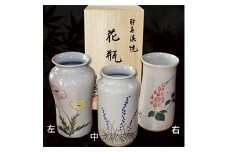 耶馬溪焼き花瓶（桐箱付） | 径約13cm×高約24cm 創業明治35年 吉村松月園 陶器 工芸