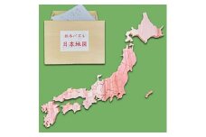 木製組み木パズル | 日本地図 国産杉 企業組合みずから 都道府県 知育 小さい子も安心