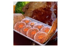 おおいた和牛ハンバーグ 130g×8個 | 牛肉 豊後牛 ハンバーグ おかず 惣菜 冷凍 大分県産 九州産 国産 豊国畜産ぶんごや 冷凍 送料無料