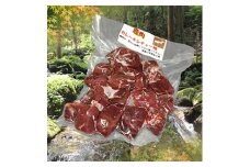 耶馬溪ジビエセット 鹿肉カレー用サイコロ肉 700g | 大分県産 九州産 国産 耶馬の天然食工房 冷凍 送料無料