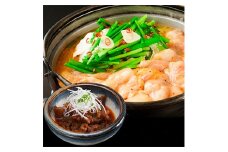 牛ホルモン鍋・牛煮込みセット お鍋セット | ホルモン 鍋 大分県産 九州産 中津市 中津ホルモンセンター 国産 送料無料