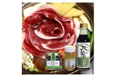 耶馬渓ボタン鍋セット お鍋セット 猪肉スライス かぼすポン酢 柚子胡椒 大葉胡椒 | 柚子こしょう ゆずごしょう ゆずこしょう 大分県産 九州産 中津市 国産 送料無料