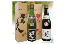 麦焼酎 米焼酎 耶馬美人味わいセット720ml×2本 | 旭酒造 大分県中津市の美味しい地酒 大分県産 九州産 中津市 国産 送料無料