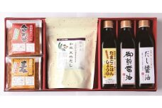 300年の歴史溢れるギフトセット (享保元年創業の老舗がお届けする醤油3種・長期熟成味噌2種・だしパック) | だし醤油 たまごごはん しょうゆ 味噌 合わせ 麦 大分県 中津市