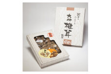 乾燥椎茸 国産 上どんこ140g | 乾しいたけ 干し椎茸 乾しいたけ 原木椎茸 干しシイタケ 干ししいたけ 大分県産 九州野菜 産地直送 九州産 中津市 送料無料