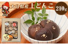 乾燥椎茸 国産 上どんこ210g | 乾しいたけ 干し椎茸 原木椎茸 干しシイタケ 干ししいたけ 大分県産 九州野菜 産地直送 九州産 中津市 送料無料