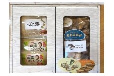 大分県産 原木 乾燥椎茸 食べ比べF うまみだけ ゆう次郎90g 焼き椎茸パウダー 40g×5袋 焼き椎茸パフ 60g×3袋入り | 乾しいたけ 干ししいたけ 干し椎茸 焼パフ 焼きパフ ギフト 大分県産 送料無料