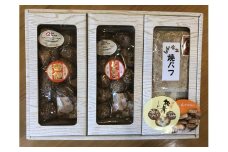 大分県産 原木 乾燥椎茸 食べ比べD どんこ椎茸80g 香信50g 焼き椎茸パフ180g   |乾しいたけ 干し椎茸 原木椎茸 干ししいたけ シイタケ 焼パフ 焼きパフ 九州産 中津市 国産 送料無料