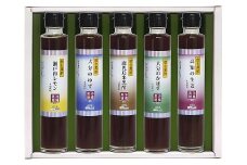 【蔵工房】飲む黒酢 200ml×5本入 NS-1 | 黒酢 黒糖使用 お酢 酢 かぼす ゆず レモン 生姜 米黒酢 5種 セット アレンジ 健康 大分県 中津市