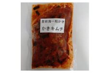 【数量限定】 牡蠣キムチ 150g×4個セット | 牡蠣 キムチ 海鮮キムチ 魚介 海のミルク おつまみ 佃煮 ご飯のお供 惣菜 旨辛 ピリ辛 おかず 簡単おかず 常備菜 発酵食品 大分県 中津市