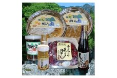 耶馬のふるさとセット | 郷みそ 梅干し しいたけ醤油 柚子ごしょう 