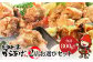 【備考欄に希望店舗をご記入ください！！】