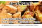 あの「中津からあげ」をご自宅で味わえます！