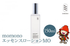 momono エッセンスローションMO 150ml | 化粧水 天然由来成分配合 美白 桃のつぼみエキス配合 大分県 中津市 国産 