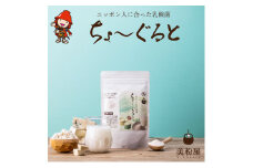 ちょーぐると 1袋 | 乳酸菌 乳酸菌ドリンク 乳酸菌サプリメント 乳酸菌粉末 ヨーグルト 乳酸菌飲料 タマチャンショップ 植物性乳酸菌 菌活 大分県 中津市