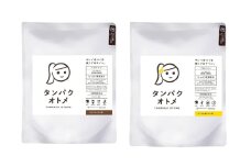 プロテイン タンパクオトメ 2袋 まろやかカカオ × すこやか朝バナナ | プロテイン ソイプロテイン ホエイプロテイン 女性 プロテイン 美容 プロテイン プロテインシェイカー プロテイン サプリメント タマチャンショップ 大分県 中津市