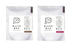 プロテイン タンパクオトメ 2袋 まろやかカカオ × ざくろ＆イチジク | プロテイン ソイプロテイン ホエイプロテイン 女性 プロテイン 美容 プロテイン プロテインシェイカー プロテイン サプリメント タマチャンショップ 大分県 中津市