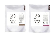 プロテイン タンパクオトメ 2袋 まろやかカカオ × ぜいたくベリー | プロテイン ソイプロテイン ホエイプロテイン 女性 プロテイン 美容 プロテイン プロテインシェイカー プロテイン サプリメント タマチャンショップ 大分県 中津市