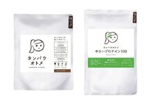 プロテイン タンパクオトメ 2袋 まろやかカカオ × やさいプロテイン100 | プロテイン ソイプロテイン ホエイプロテイン 女性 プロテイン 美容 プロテイン プロテインシェイカー プロテイン サプリメント タマチャンショップ 大分県 中津市