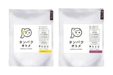 プロテイン タンパクオトメ 2袋 すこやか朝バナナ × ぜいたくベリー | プロテイン ソイプロテイン ホエイプロテイン 女性 プロテイン 美容 プロテイン プロテインシェイカー プロテイン サプリメント タマチャンショップ 大分県 中津市