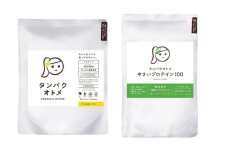 プロテイン タンパクオトメ 2袋 すこやか朝バナナ × やさいプロテイン100 | プロテイン ソイプロテイン ホエイプロテイン 女性 プロテイン 美容 プロテイン プロテインシェイカー プロテイン サプリメント タマチャンショップ 大分県 中津市