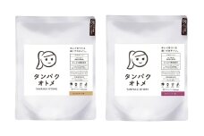 プロテイン タンパクオトメ 2袋 ほんのりチャイ × ぜいたくベリー | プロテイン ソイプロテイン ホエイプロテイン 女性 プロテイン 美容 プロテイン プロテインシェイカー プロテイン サプリメント タマチャンショップ 大分県 中津市
