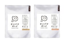 プロテイン タンパクオトメ 2袋 ほんのりチャイ × さわやかピーチ | プロテイン ソイプロテイン ホエイプロテイン 女性 プロテイン 美容 プロテイン プロテインシェイカー プロテイン サプリメント タマチャンショップ 大分県 中津市