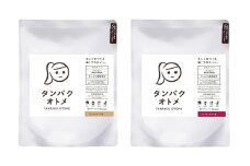 プロテイン タンパクオトメ 2袋 ほんのりチャイ × ざくろ＆イチジク | プロテイン ソイプロテイン ホエイプロテイン 女性 プロテイン 美容 プロテイン プロテインシェイカー プロテイン サプリメント タマチャンショップ 大分県 中津市