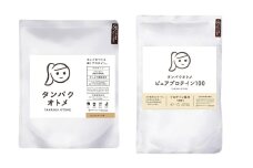 プロテイン タンパクオトメ 2袋 ほんのりチャイ × ピュアプロテイン100 | プロテイン ソイプロテイン ホエイプロテイン 女性 プロテイン 美容 プロテイン プロテインシェイカー プロテイン サプリメント タマチャンショップ 大分県 中津市