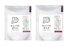 プロテイン タンパクオトメ 2袋 ぜいたくベリー × ざくろ＆イチジク | プロテイン ソイプロテイン ホエイプロテイン 女性 プロテイン 美容 プロテイン プロテインシェイカー プロテイン サプリメント タマチャンショップ 大分県 中津市