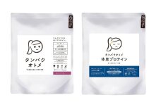プロテイン タンパクオトメ 2袋 ぜいたくベリー × 休息プロテイン(ミックスフルーツ味) | プロテイン ソイプロテイン ホエイプロテイン 女性 プロテイン 美容 プロテイン プロテインシェイカー プロテイン サプリメント タマチャンショップ 大分県 中津市