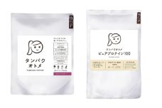 プロテイン タンパクオトメ 2袋 ぜいたくベリー × ピュアプロテイン100 | プロテイン ソイプロテイン ホエイプロテイン 女性 プロテイン 美容 プロテイン プロテインシェイカー プロテイン サプリメント タマチャンショップ 大分県 中津市