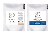 プロテイン タンパクオトメ 2袋 さわやかピーチ × 休息プロテイン(ミックスフルーツ味) | プロテイン ソイプロテイン ホエイプロテイン 女性 プロテイン 美容 プロテイン プロテインシェイカー プロテイン サプリメント タマチャンショップ 大分県 中津市