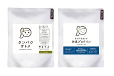 プロテイン タンパクオトメ 2袋 はんなり宇治抹茶 × 休息プロテイン(ミックスフルーツ味) | プロテイン ソイプロテイン ホエイプロテイン 女性 プロテイン 美容 プロテイン プロテインシェイカー プロテイン サプリメント タマチャンショップ 大分県 中津市