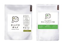 プロテイン タンパクオトメ 2袋 はんなり宇治抹茶 × やさいプロテイン100 | プロテイン ソイプロテイン ホエイプロテイン 女性 プロテイン 美容 プロテイン プロテインシェイカー プロテイン サプリメント タマチャンショップ 大分県 中津市