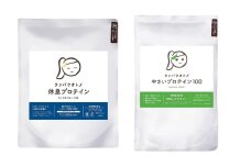 プロテイン タンパクオトメ 2袋 休息プロテイン(ミックスフルーツ味) × やさいプロテイン100 | プロテイン ソイプロテイン ホエイプロテイン 女性 プロテイン 美容 プロテイン プロテインシェイカー プロテイン サプリメント タマチャンショップ 大分県 中津市