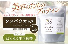 プロテイン タンパクオトメ 1袋 はんなり宇治抹茶 | プロテイン ソイプロテイン ホエイプロテイン 女性 プロテイン 美容 プロテイン プロテインシェイカー プロテイン サプリメント タマチャンショップ 大分県 中津市
