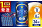 ビール サッポロ お酒 酒 日田