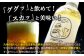 炭酸水 たんさんすい 炭酸 たんさん 水 飲料水 みず 定期便 単品 ビアフレーバー