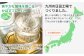 炭酸水 たんさんすい 炭酸 たんさん 水 飲料水 みず 定期便 単品 かぼす 