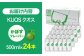 炭酸水 たんさんすい 炭酸 たんさん 水 飲料水 みず 定期便 単品 かぼす 