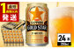 ビール サッポロ お酒 酒 日田