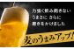 ビール サッポロ お酒 酒 日田