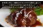 牛肉100％ ハンバーグ 牛肉  はんばーぐ 冷凍 国産 牛肉 ハンバーグ 牛肉