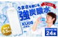 炭酸水 たんさんすい 水 飲料水 みず 強炭酸 ラベルレス